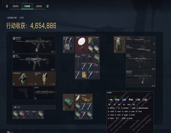 三角洲物透辅助购买透视自瞄效果